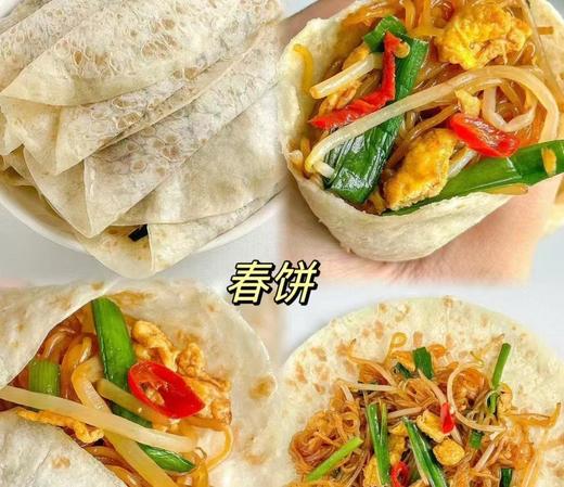 周五取货：【手工山药春饼】一袋150克（10张）无油无糖，绵软筋道。 商品图6