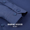 【三防&含莱赛尔】圣得西正装衬衫2025年秋季尖领商务长袖衬衣 商品缩略图7