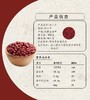 川禾红小豆500g 商品缩略图1
