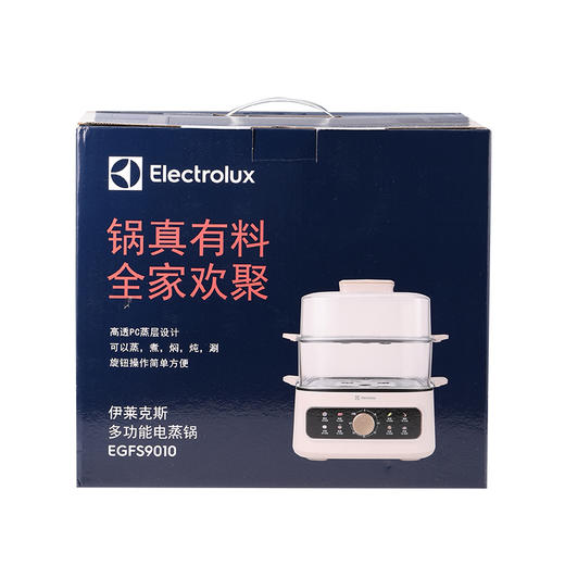 EGFS9010 多功能电蒸锅 商品图7