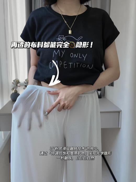 V'S 粉底液无痕安全裤防透平角裤 商品图9