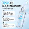 谜姬纯乐玻尿酸润滑液200ml 大容量润滑液 可舔 润滑油 人体润滑剂 成人用品水溶性润滑液成人 商品缩略图3