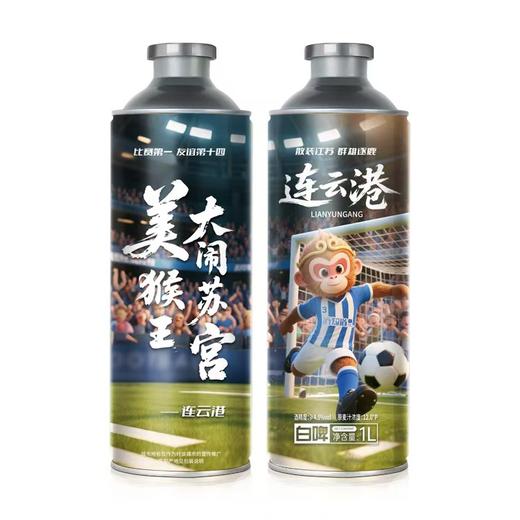 酒知道德式小麦白啤1L*2瓶（款式随机发货） 商品图10