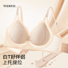 【隐形粉底肤】内衣女白T内搭不透无痕提拉冰丝透气无钢圈文胸罩一岸流年 商品缩略图1