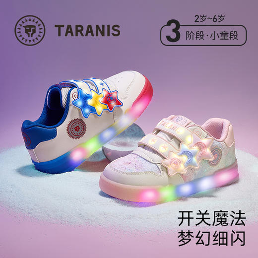 泰兰尼斯儿童闪灯鞋秋季新款幼儿园发光鞋男童运动板鞋女童休闲鞋 T02X5C7460 商品图0