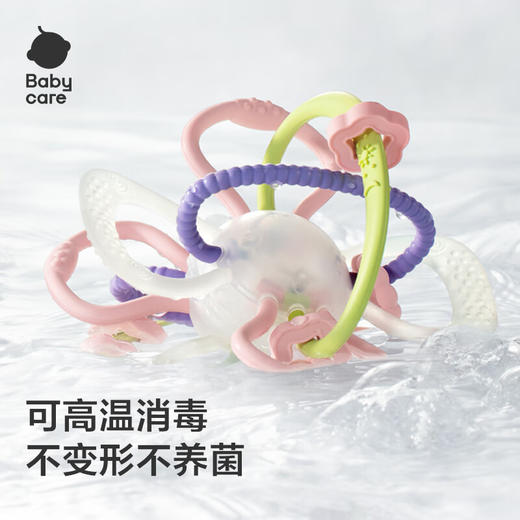 【babycare】宝宝牙胶磨牙婴儿咬胶口欲期安抚玩具星空曼哈顿手抓球 商品图5