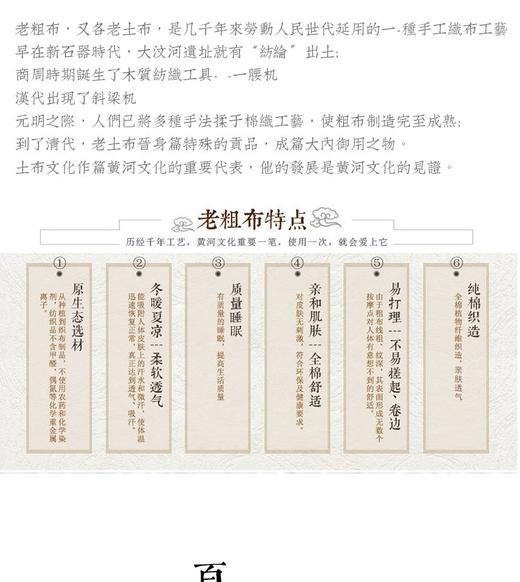 纯棉四件套A4版 商品图5