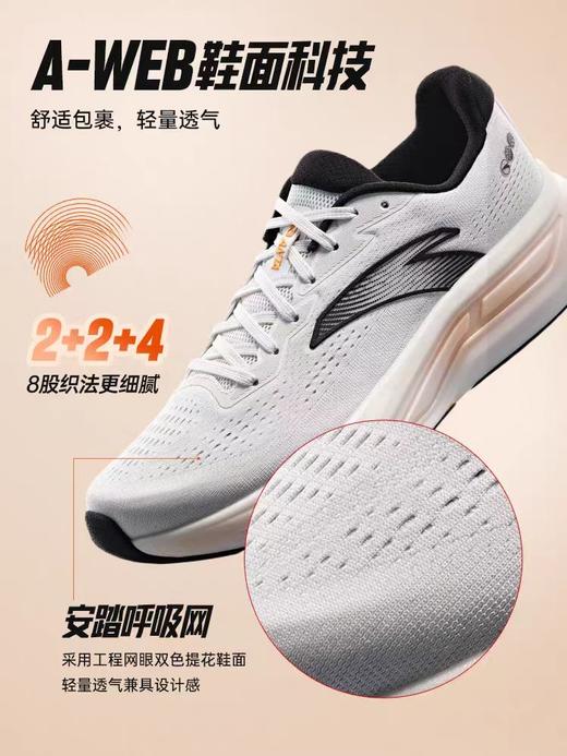 【399任选2件】安踏创跑鞋6代丨缓震回弹跑步鞋男中距离慢跑透气运动鞋112535555 商品图1