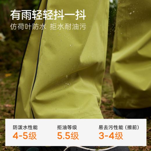 MOLYVIVI魔力薇薇峰行立裁冲锋裤女硬壳2025秋冬新款防风防雨水户外登山裤 商品图1
