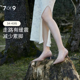 7or9高跟鞋-薰衣草雪糕5.0
