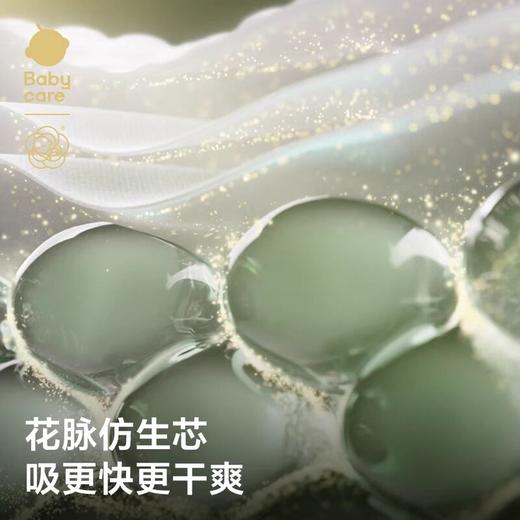 babycare山茶花苞裤纸尿裤拉拉裤NB/S/M/L-XL新生儿尿不湿 商品图1