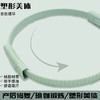 普拉提环新品瑜伽普拉提运动辅助器材硅胶包边（需要排单，急单慎拍） 商品缩略图1