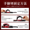【情趣用品】谜姬 手脚束缚套组调情SM 商品缩略图3