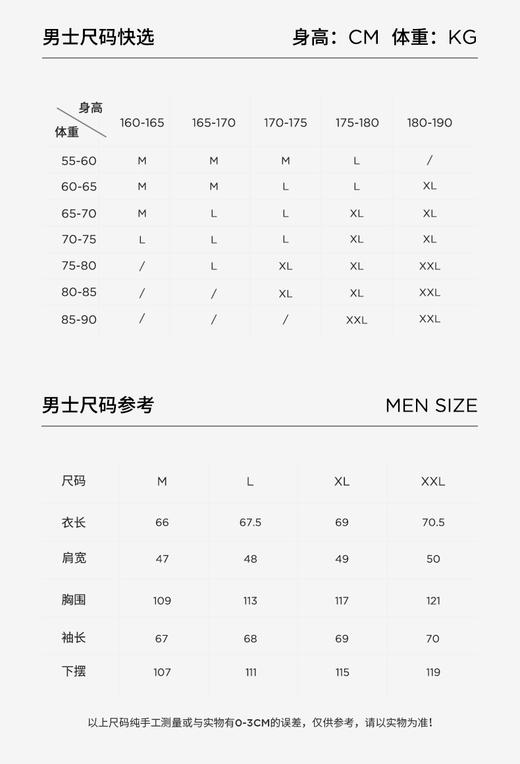 NANJIREN 防晒衣男款（三色可选） 商品图3