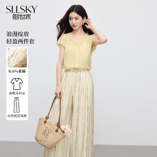 【07/23新品】熙世界松弛感休闲套装女夏日薄纱V领衬衫复古印花阔腿裤子两件套 商品图0