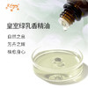 皇室绿乳香精油 Boswellia Sacra 阿曼直采 精油原料批发芳疗护理 商品缩略图1