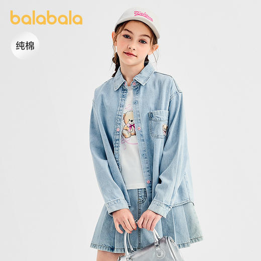 【商场同款】巴拉巴拉女童衬衫儿童长袖2025新款秋全棉牛仔衫舒适 商品图1
