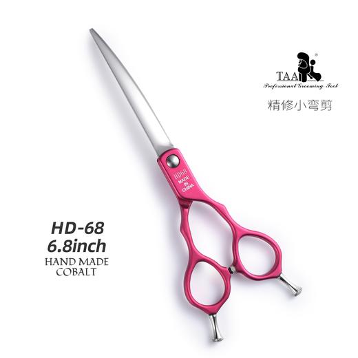 TAA它它分体彩色精修小弯6.8寸HD-68 商品图1