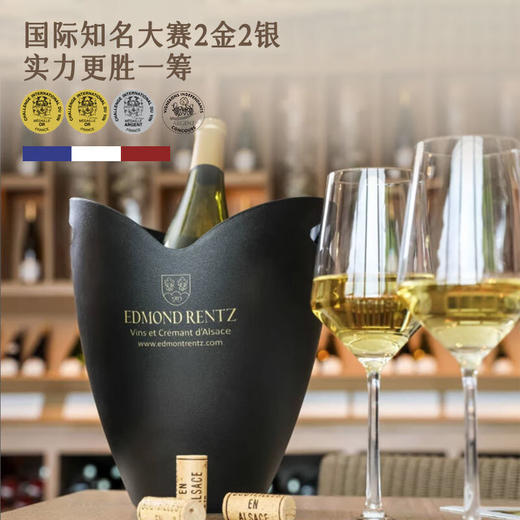 【金奖雷司令】菲特瓦艾德蒙德·汉斯庄园雷司令干白葡萄酒  法国原瓶进口 13%vol 商品图2
