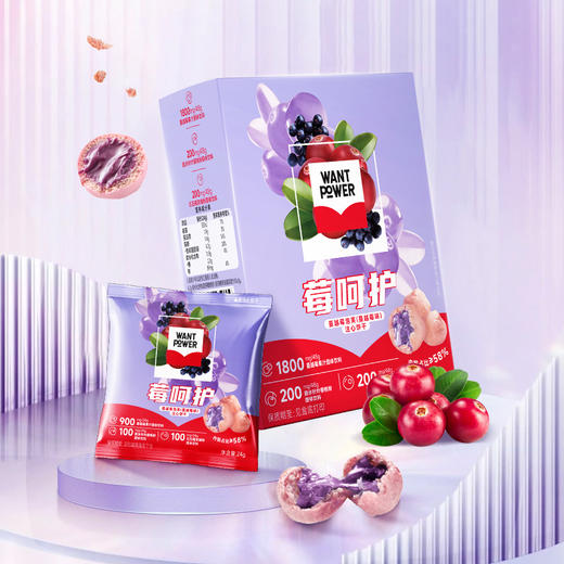 WANT POWER 莓呵护蔓越莓泡芙 商品图0