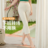 美愫微喇瑜伽裤高腰提臀女夏休闲健身运动长裤时尚百搭普拉提裤子 商品缩略图2