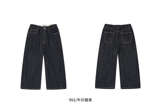 Jnby 25年秋款   牛仔长裤  1P7E10110 商品图14