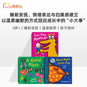 Lucy Cousins玩累了,晚安系列