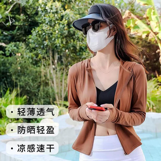 可可色防晒衣 商品图0