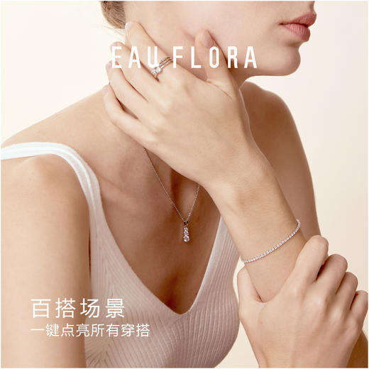 【星光】满钻手链·金银双色 商品图3