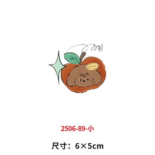卡通动物小狗烫画印花贴新款衣服DIY热转印简笔画白墨烫画 商品图12