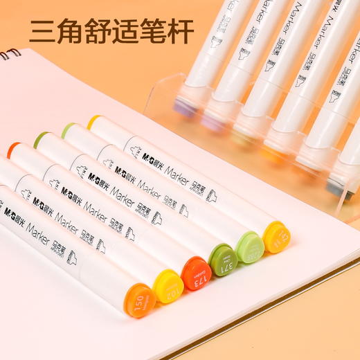【班小二用户专享】晨光文具48色双头酒精性快干马克笔 油性水彩笔记号笔荧光笔 绘画手绘儿童 生日礼物  商品图4