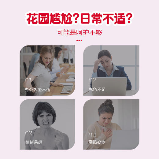 WANT POWER 莓呵护蔓越莓泡芙 商品图4