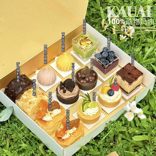 烤爱·野餐盒子·梦龙奥利奥瑞士卷*1·海盐杏仁卷*1原味半熟芝士*2·草莓慕斯*1芒果慕斯*1·水果挞*1·柠檬挞*1可可甘纳许挞*1 巧克力挞*1 提拉米苏*1 蓝莓慕斯杯*1抹茶慕斯杯*1 商品图1