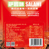 萨啦咪真空猪蹄即食卤味香辣五香独立包追剧零食夜宵 商品缩略图3