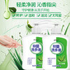 【加量不加价❗芦荟清香洗手液】植物萃取润肤配方，清洁手部污垢和异味，清爽水润不拔干，洗手液500ml大容量家用儿童成人手部清洁洗手液量QQ 商品缩略图1