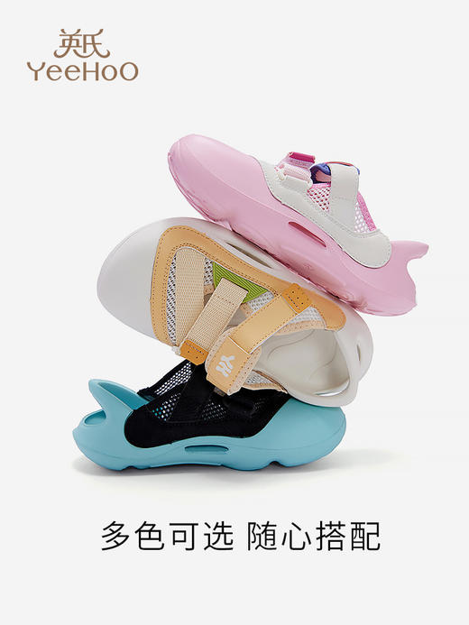 英氏YeeHo0童鞋夏季特卖透气潮流凉鞋溯溪YHBLF2521203运动跑鞋 商品图4