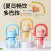 【YW】无忧购【开学好物】25元2件吸管杯大肚杯夏日畅饮多巴胺850ml（截单后3-5天发货) 商品缩略图0