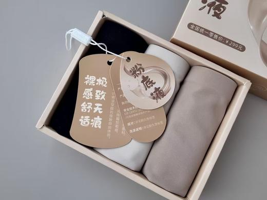 V'S 粉底液无痕安全裤防透平角裤 商品图3