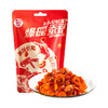 文和友爆摇龙虾（42g/袋） 商品缩略图5