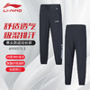 李宁新款羽毛球系列AYKV571羽毛球服男女同款日常训练舒适透气比赛长裤 商品缩略图0