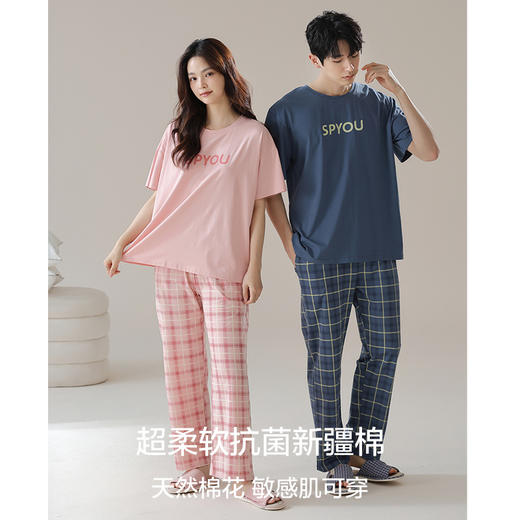 【178元/2套】【抗菌新疆棉】春夏季情侣睡衣 短袖长裤超柔舒适纯棉睡衣家居服 商品图8