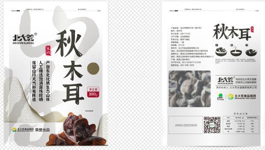 北大荒秋木耳100g 商品图0