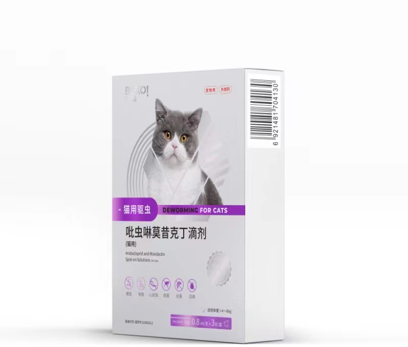 贝可益-莫昔克丁吡虫咻0.8ml*3支/盒 大猫 外用预防和治疗猫的体内、体外寄生虫感染。有效期2025年5月24日【主要成分】吡虫啉、莫昔克丁