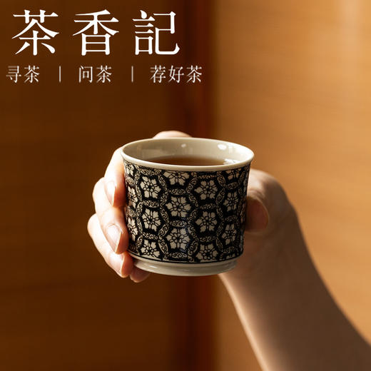 茶香记吉宋望器手绘褐彩敦煌锦地纹杯茶杯陶瓷主人杯110ml茶室茶具 商品图2