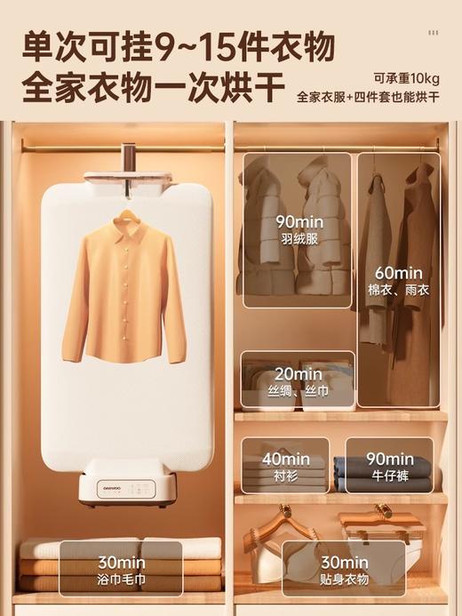 大宇烘干机家用烘衣服小型旅行便携衣服烘干神器可折叠宿舍干衣机DY-GY05 商品图4