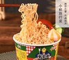幸运蟹黄面 商品缩略图1