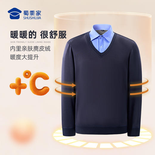 【实付满399送保温杯】【通勤假两件毛衣】加绒保暖毛衫休闲弹力长袖打底衫MZ402 商品图3