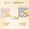 洁柔 自然无香抽纸3层100抽(300张)*24包 TJRM100-24E 商品缩略图4