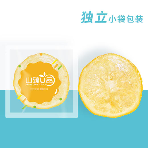 山臻U品柠檬片200g 商品图3