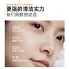 【自营】 C咖 氨基酸白泥清透净肤双管洁面乳 80g 商品缩略图3